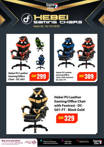 Gaming Chairs Below QAR 400 من ديجيتال زون للتجارة